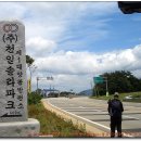광일 태양광발전소 Daum카페
