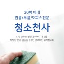 평택파출부