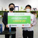 실란트로(주)