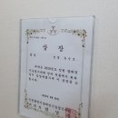 가람지압안마원 이미지