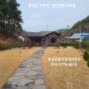 홍성 서부남당리 차량5분 산자락 청정지역 240평 전원주택 이미지