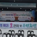 초대2리 이미지