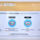 내포아이랑소아치과의원 이미지