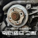 안심모터스 네이버블로그