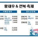 피나클랜드 이미지