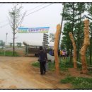 서해영농조합법인