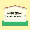 이-펀한세상 | 아일랜드식탁인덕션자리나무상판절단