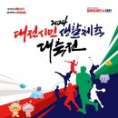 우슈진식태극권 동정무관 이미지