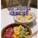 논현2-117 이미지