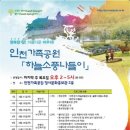동구노인복지관 이미지