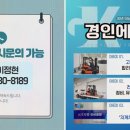 세종정비공장
