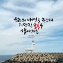 부산동구정신건강복지센터 이미지