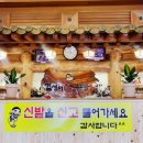길성이본점 이미지