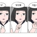 고려보쌈 이미지