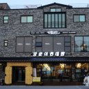 잇츠 아산신정호수점 이미지