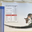 홍가네소머리국밥 이미지
