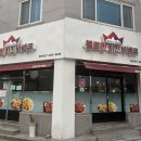 불로만치킨바베큐(웅천점)
