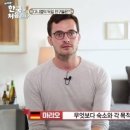 보강한의원 이미지