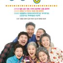 사교할머니경로당 이미지