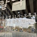 홍칼국수 이미지