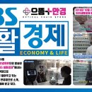 으뜸플러스안경 청량리역점 이미지