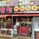 경인옛로22번길 이미지