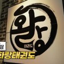 심곡초등학교, 부천두리유치원 이미지