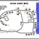 오색장군바위캠핑장 이미지