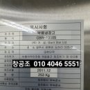 (주)부성약품 네이버블로그