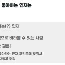 캠프타임 이미지