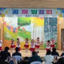 평곡초등학교 이미지