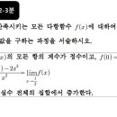 국성강에듀학원 이미지