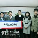 베네핏커뮤니케이션 경향신문