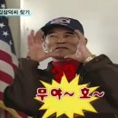 당산허브족발