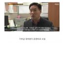 기부단체 반전의 반전 이미지