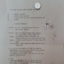 이상윤동물병원 이미지