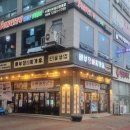 배부장찌개천안청당점 이미지