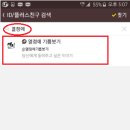 아이디마케팅