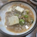 옥포식육식당