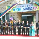 중구 다기능회관 이미지