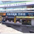 태광상사 네이버블로그