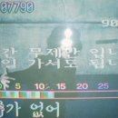 당신의 노래방 이미지