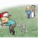 골프톡톡!!