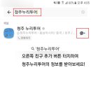 투어채널플러스 이미지