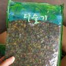 태영냉동 이미지