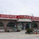 아리울사계절죽집 이미지