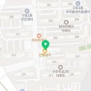 현대지하노래연습장 이미지