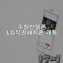 훈텔레콤 이미지