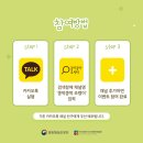 쿵떡쿵떡 이미지