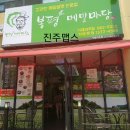 대우당구클럽 이미지